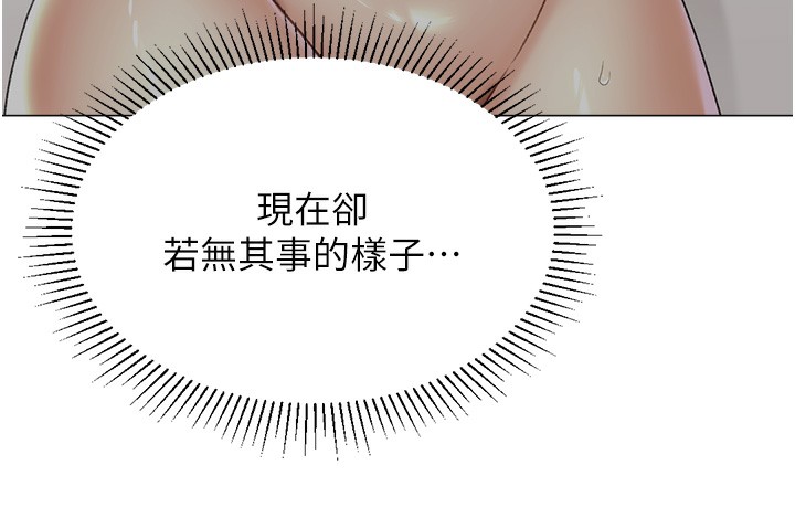 149P - 猎爱转蛋机