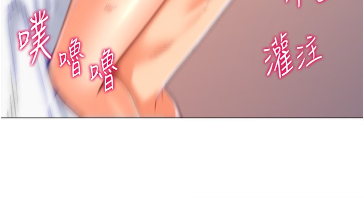 14P - 猎爱转蛋机