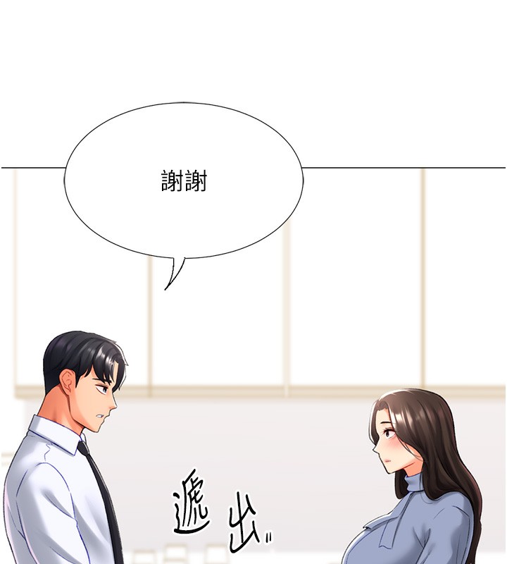 155P - 猎爱转蛋机