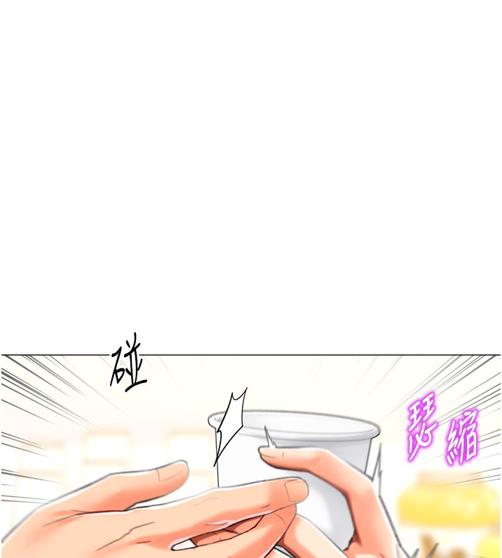 157P - 猎爱转蛋机