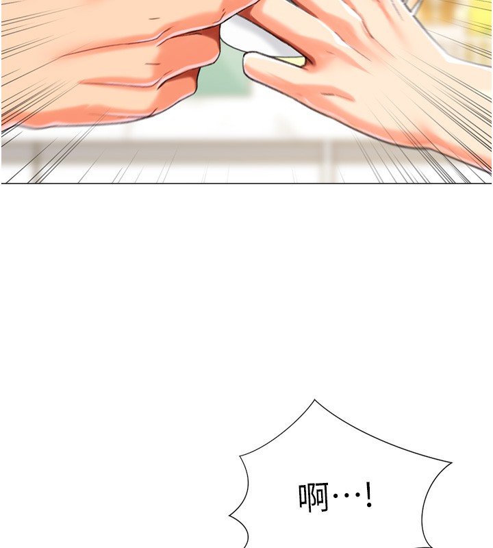 158P - 猎爱转蛋机