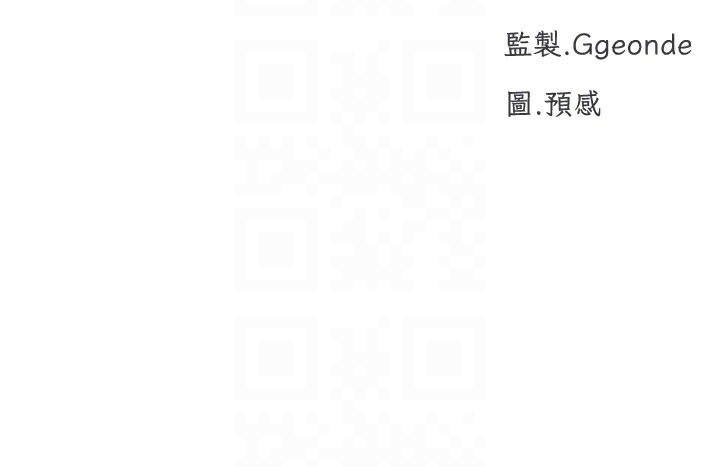 16P - 猎爱转蛋机