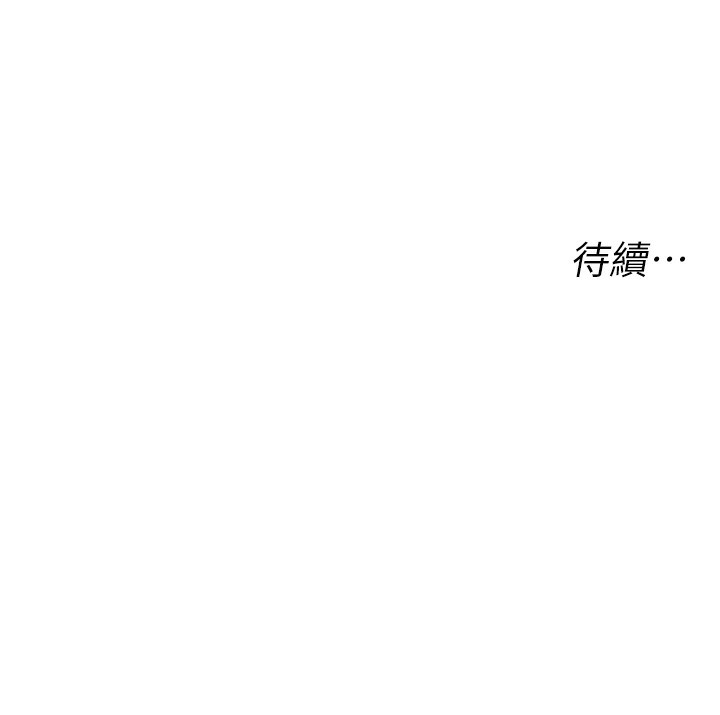 170P - 猎爱转蛋机
