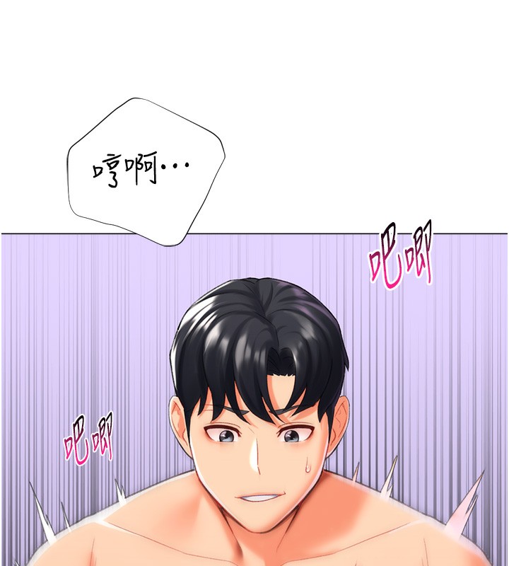 19P - 猎爱转蛋机