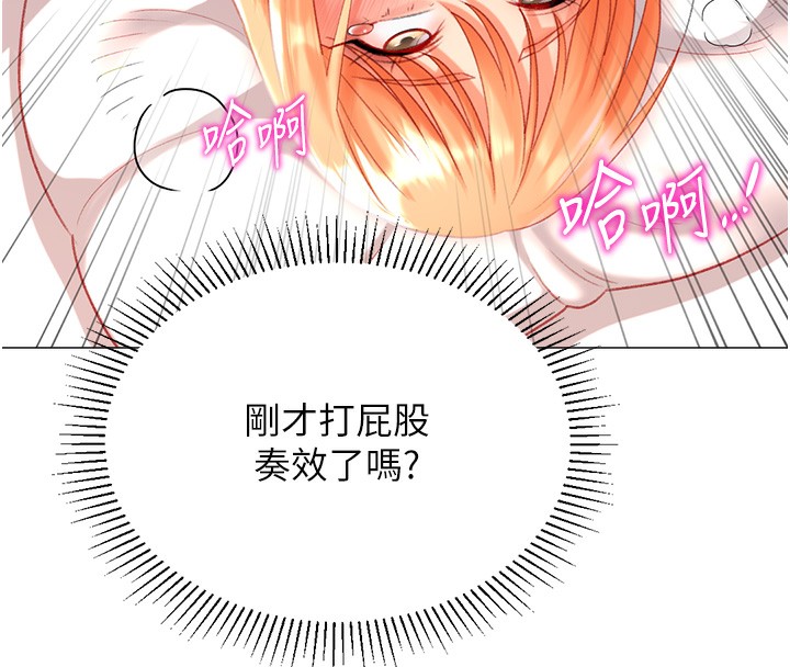 26P - 猎爱转蛋机