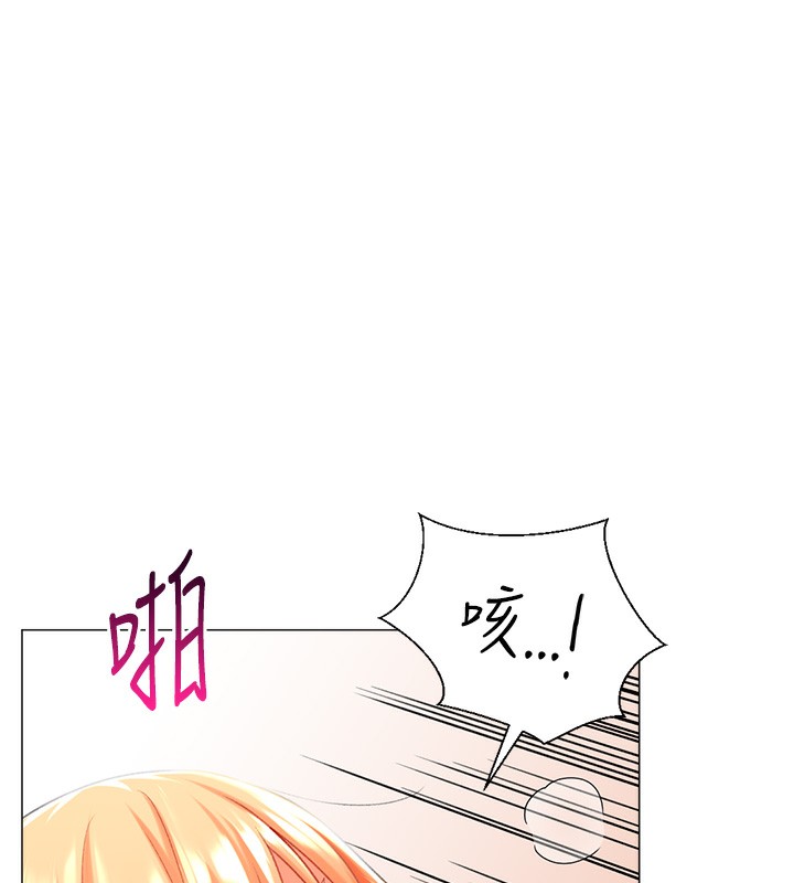 35P - 猎爱转蛋机