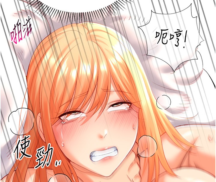 38P - 猎爱转蛋机