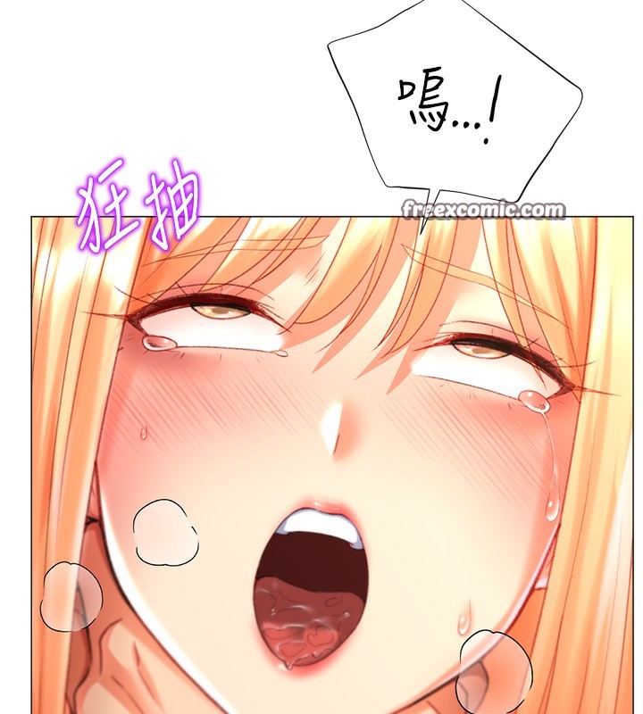 45P - 猎爱转蛋机