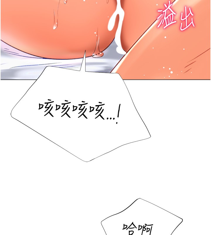 55P - 猎爱转蛋机