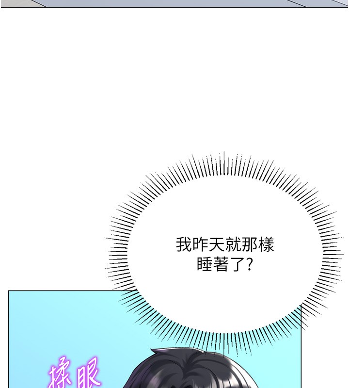 67P - 猎爱转蛋机