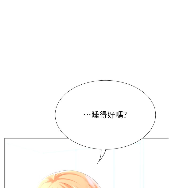 72P - 猎爱转蛋机
