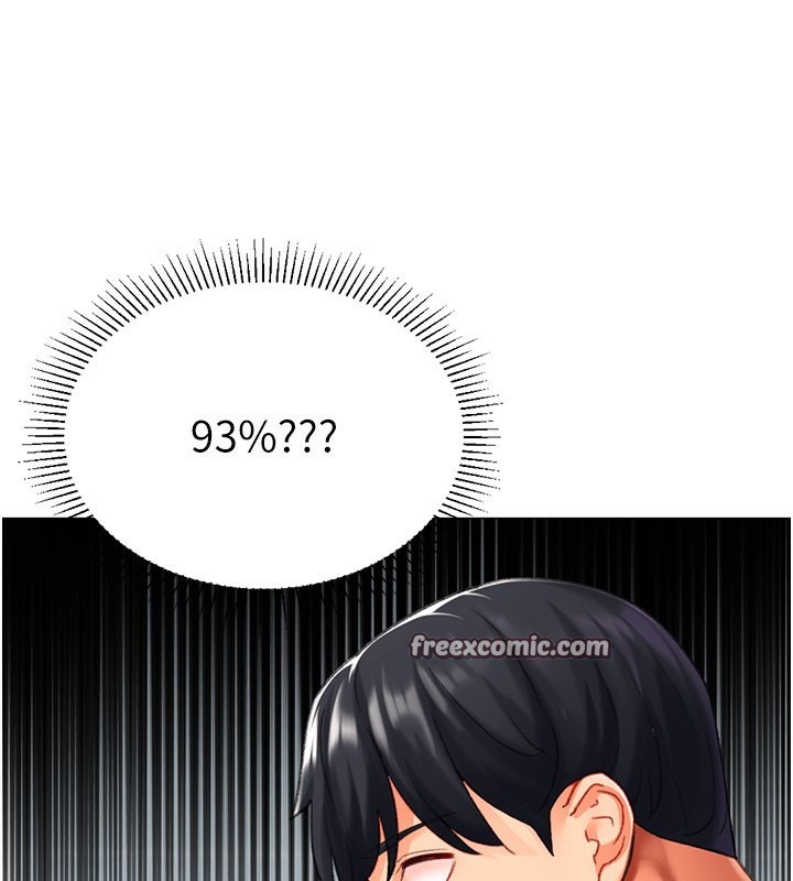 90P - 猎爱转蛋机