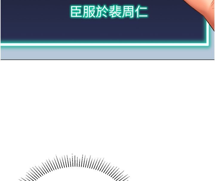 93P - 猎爱转蛋机