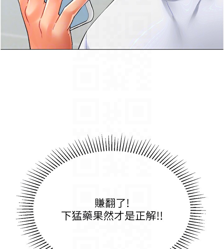 95P - 猎爱转蛋机