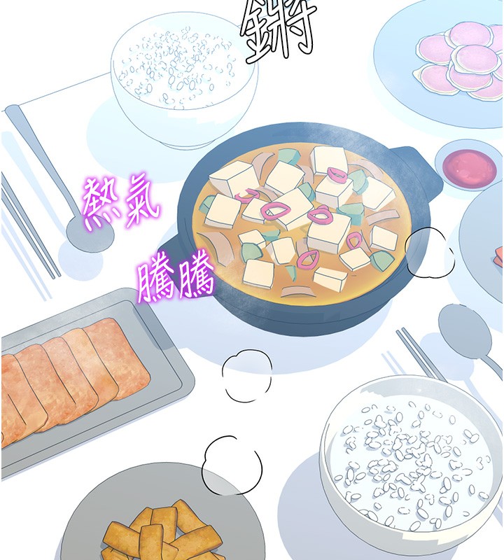 99P - 猎爱转蛋机