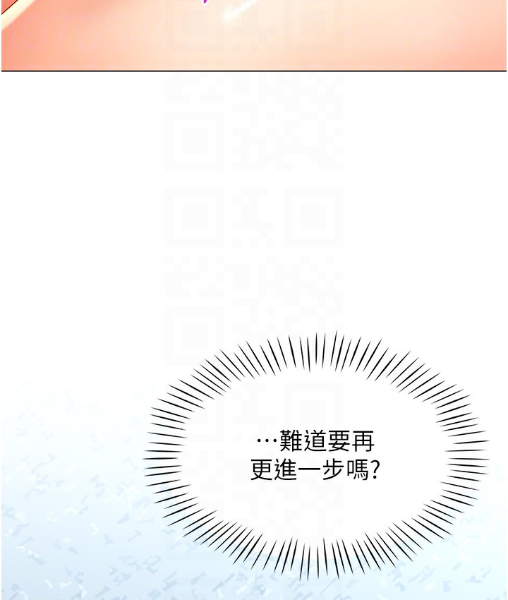 100P - 猎爱转蛋机