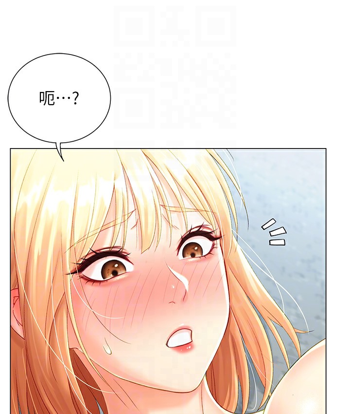 106P - 猎爱转蛋机