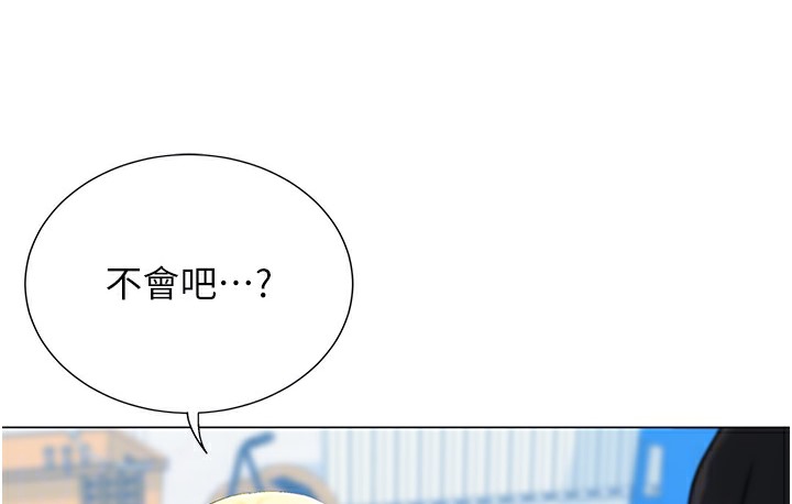 109P - 猎爱转蛋机