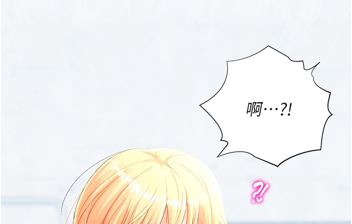 115P - 猎爱转蛋机