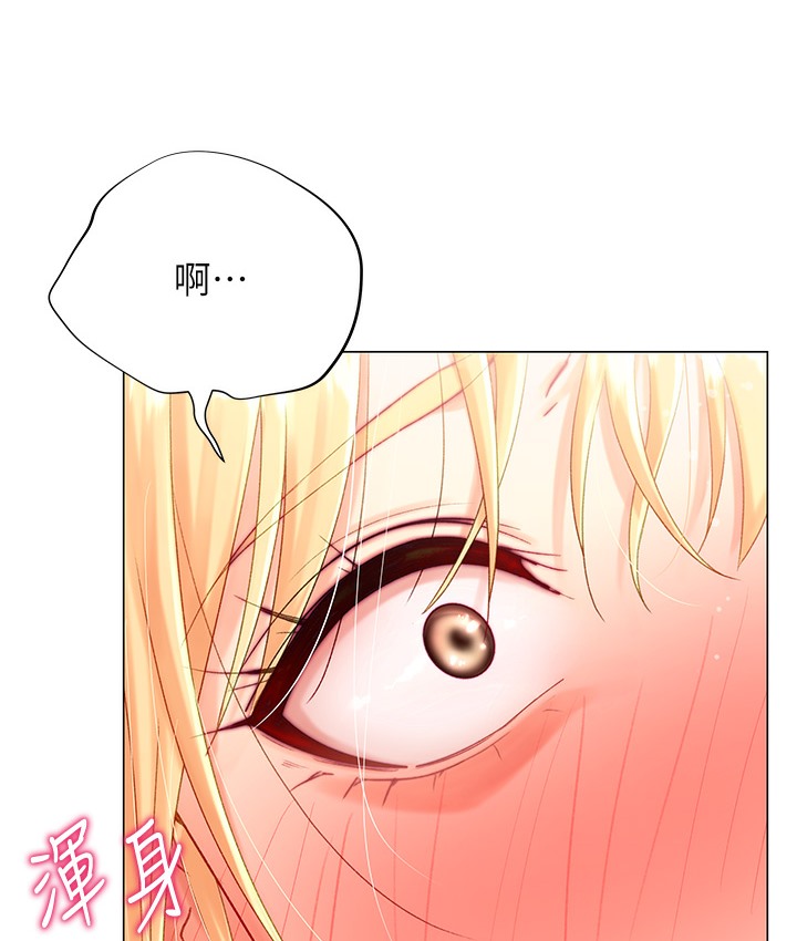 120P - 猎爱转蛋机