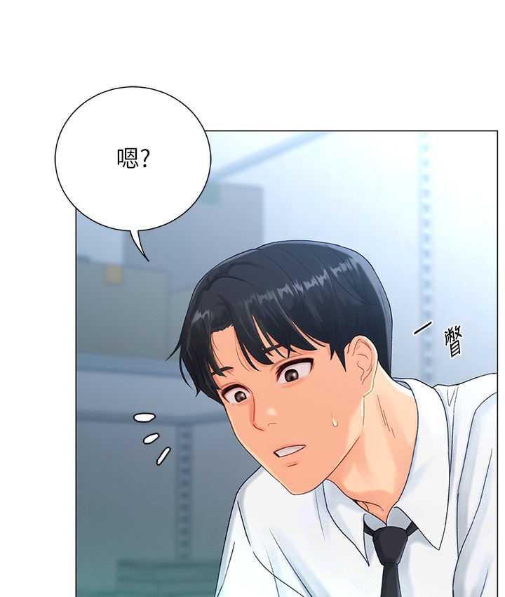 125P - 猎爱转蛋机