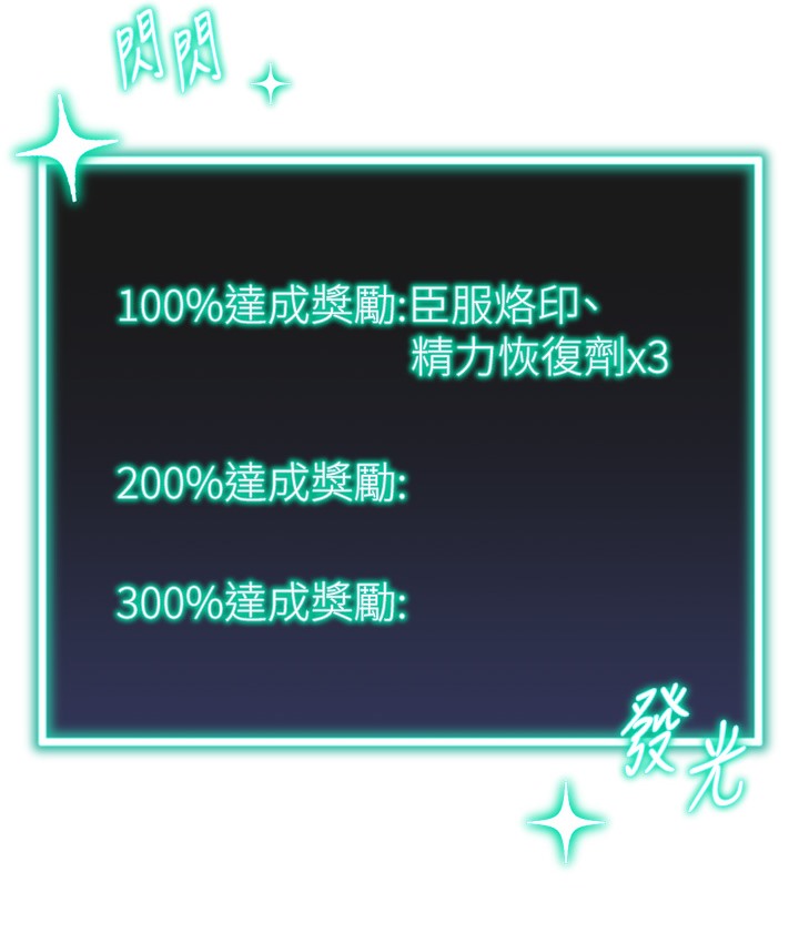 135P - 猎爱转蛋机