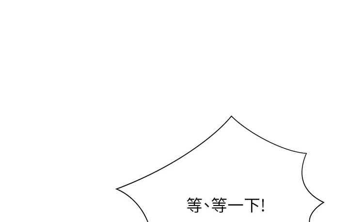 142P - 猎爱转蛋机
