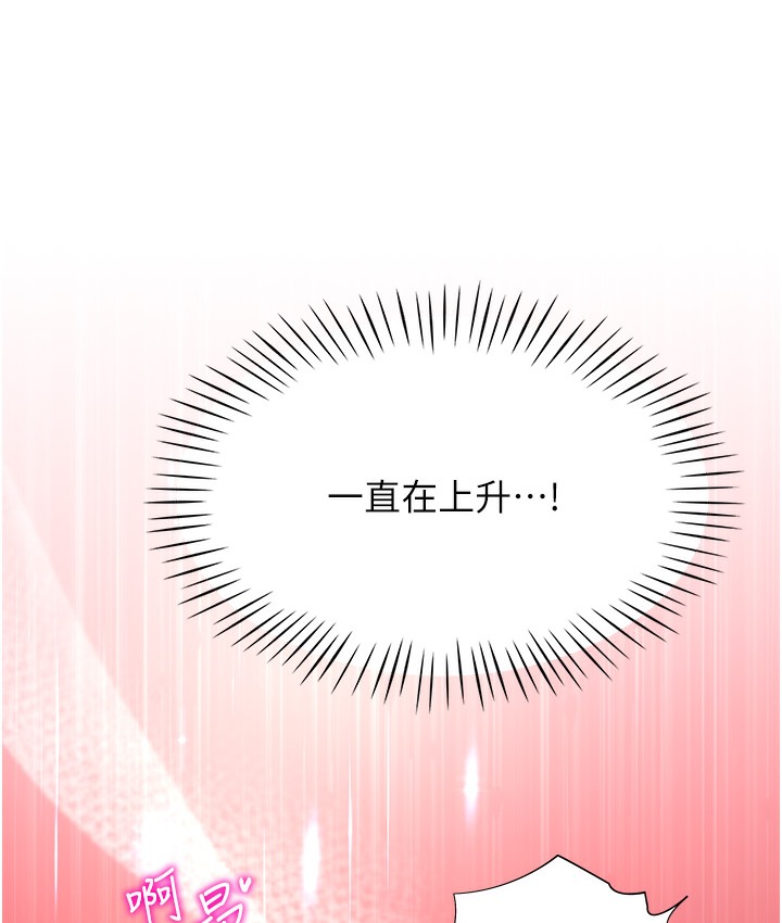 152P - 猎爱转蛋机