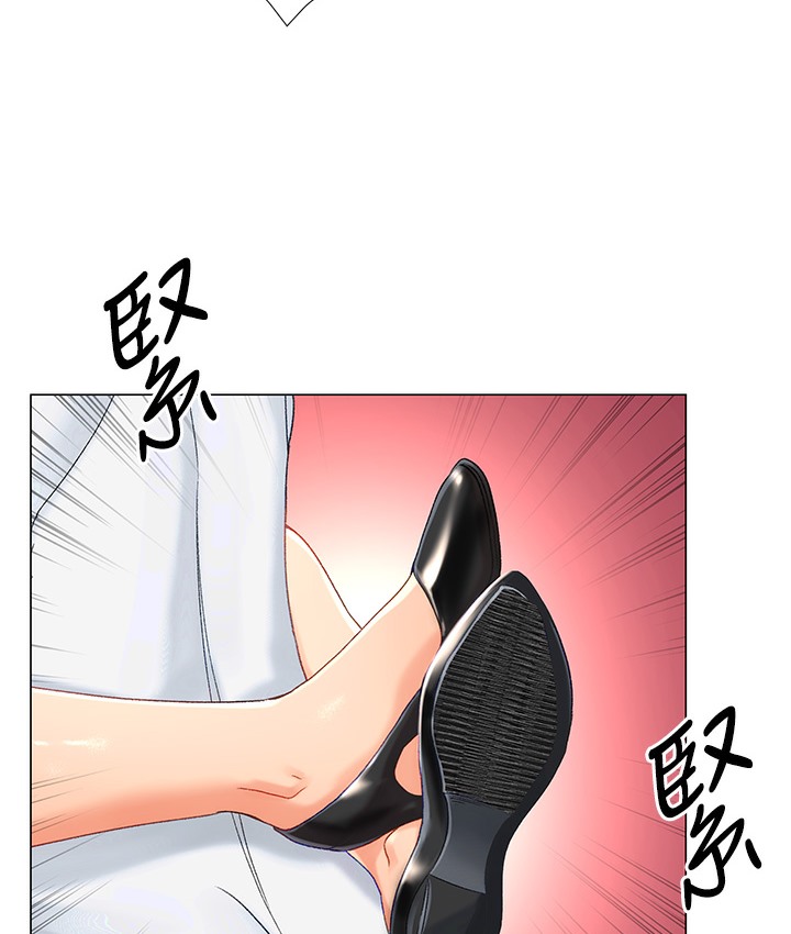 166P - 猎爱转蛋机