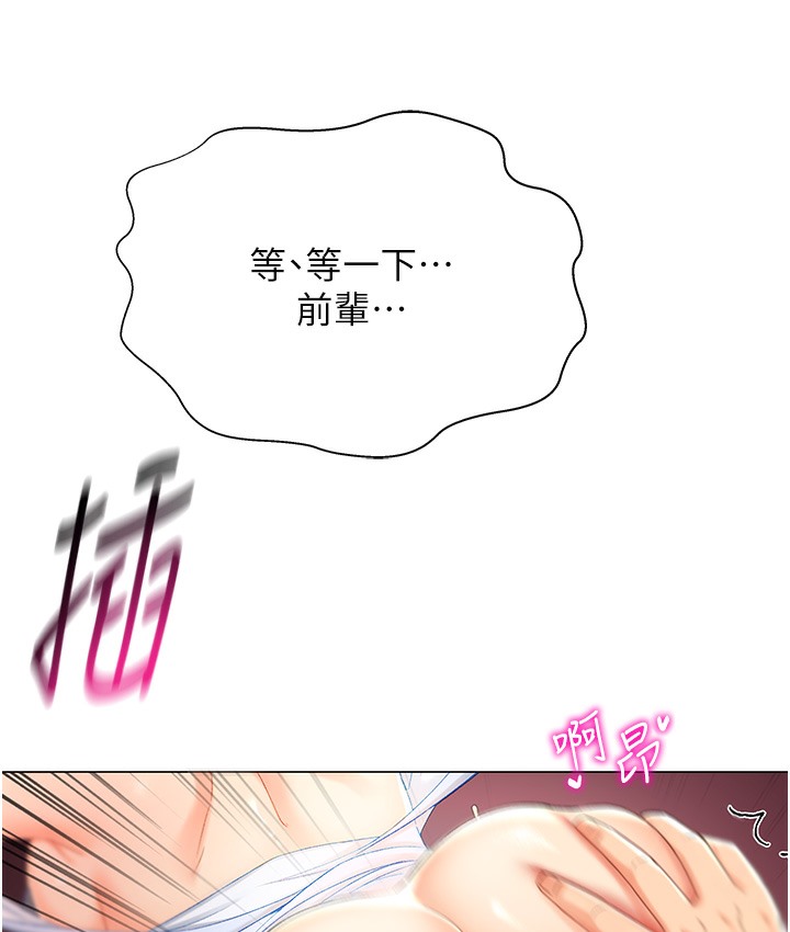 180P - 猎爱转蛋机