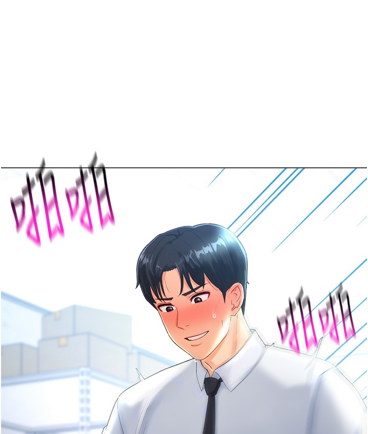 182P - 猎爱转蛋机