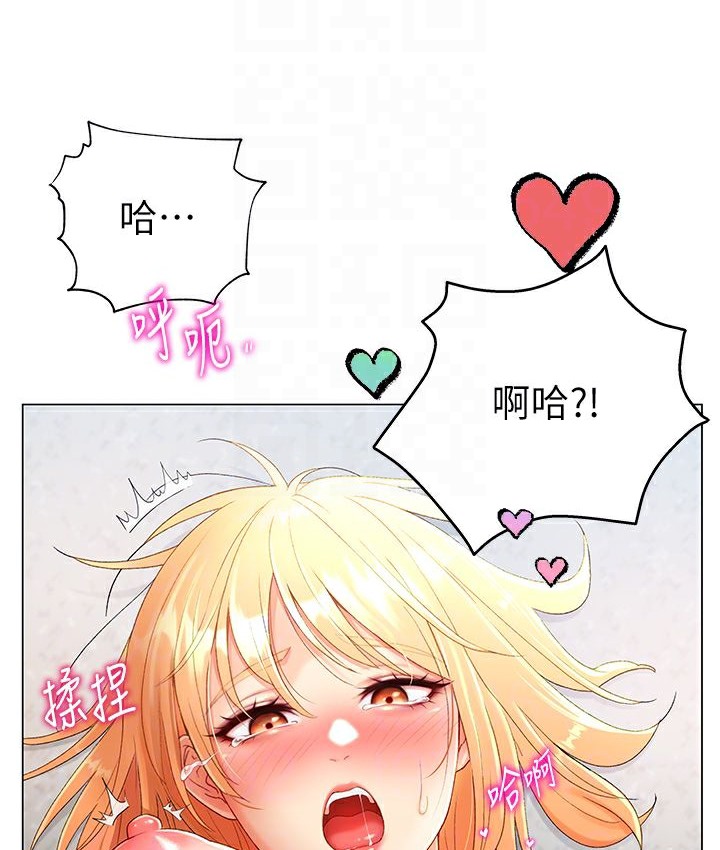18P - 猎爱转蛋机