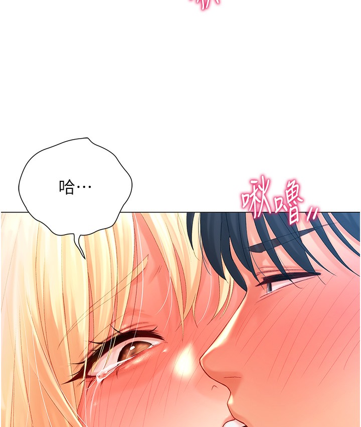 198P - 猎爱转蛋机
