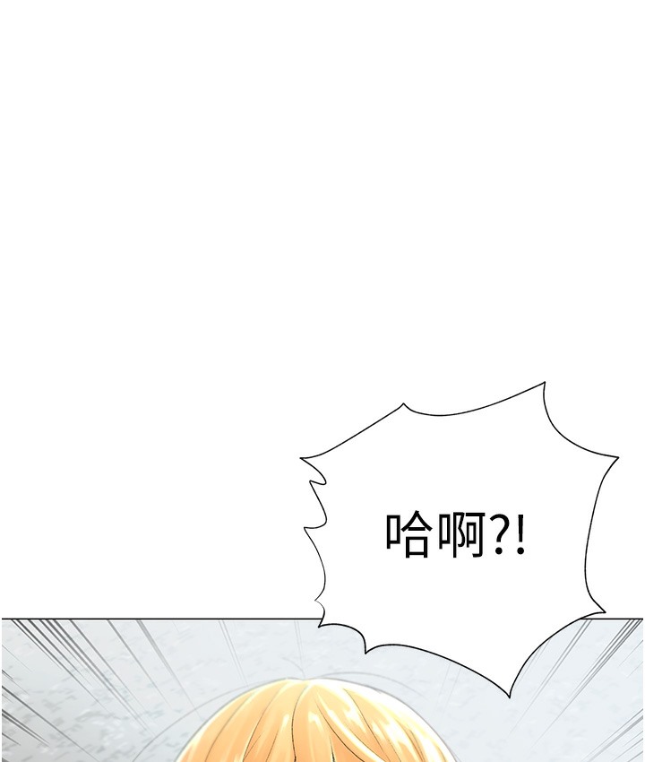 1P - 猎爱转蛋机