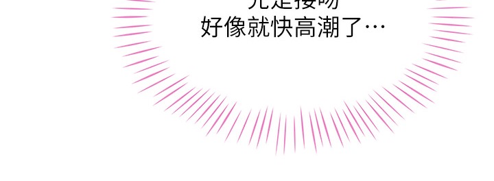 200P - 猎爱转蛋机