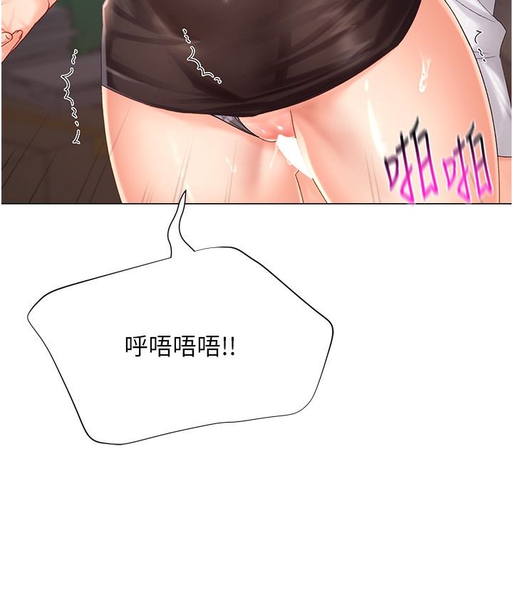 206P - 猎爱转蛋机