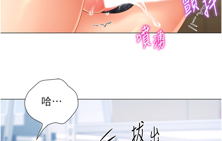214P - 猎爱转蛋机
