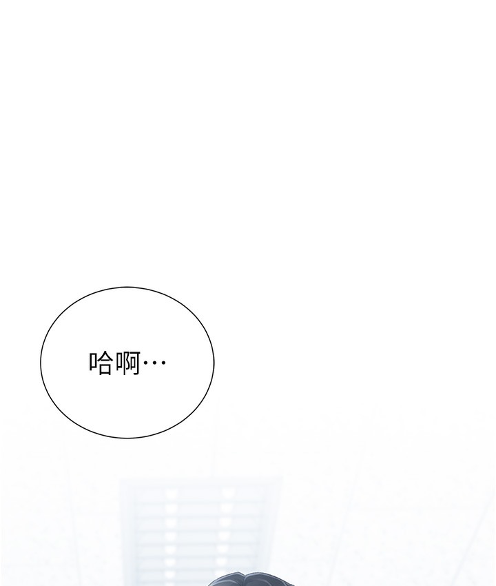 216P - 猎爱转蛋机