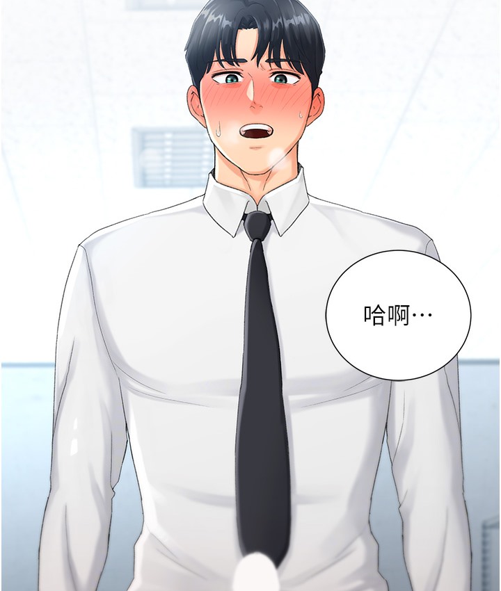 217P - 猎爱转蛋机