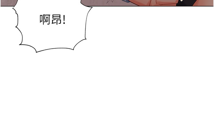 23P - 猎爱转蛋机