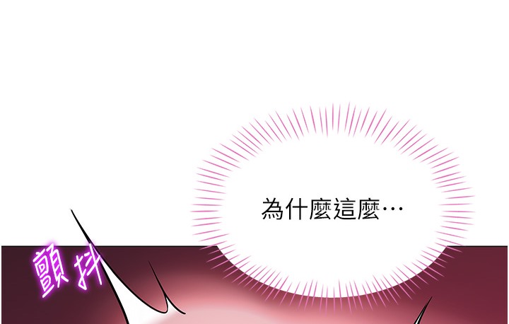 28P - 猎爱转蛋机