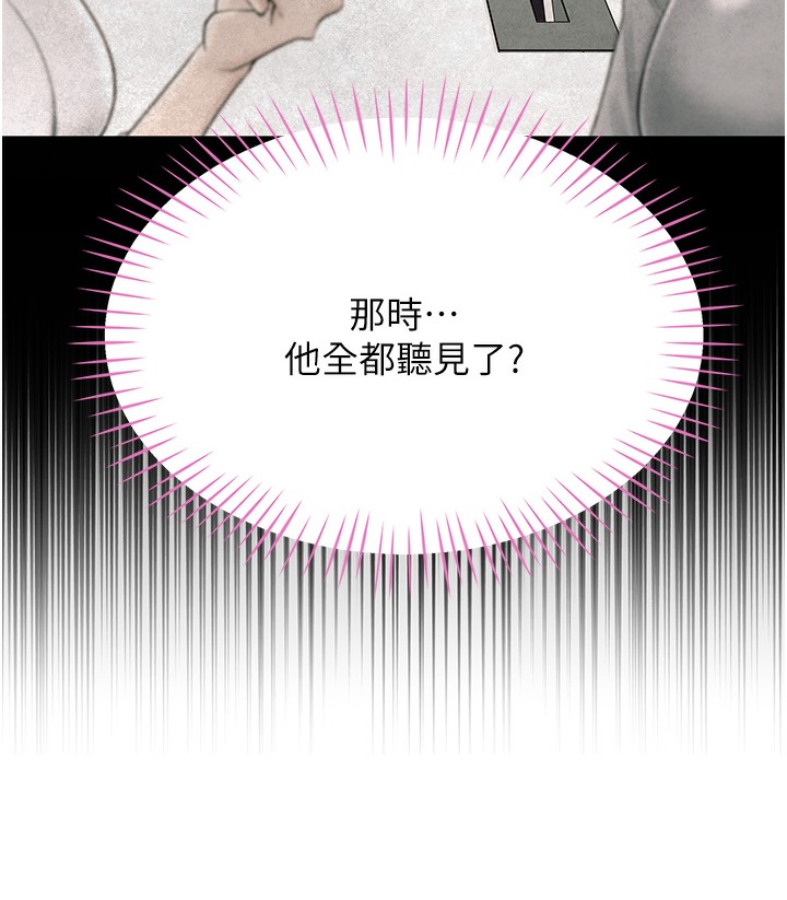 50P - 猎爱转蛋机