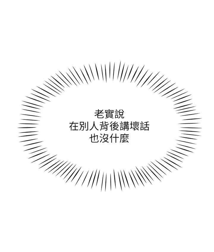 51P - 猎爱转蛋机