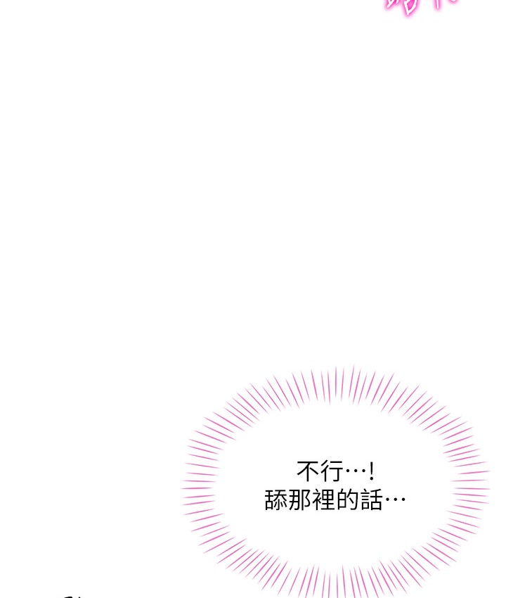 62P - 猎爱转蛋机