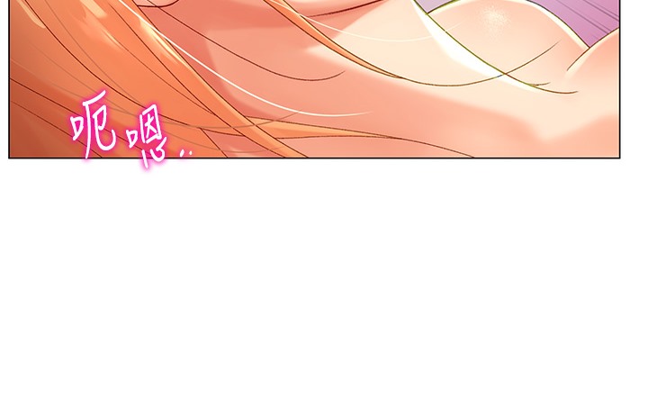 66P - 猎爱转蛋机