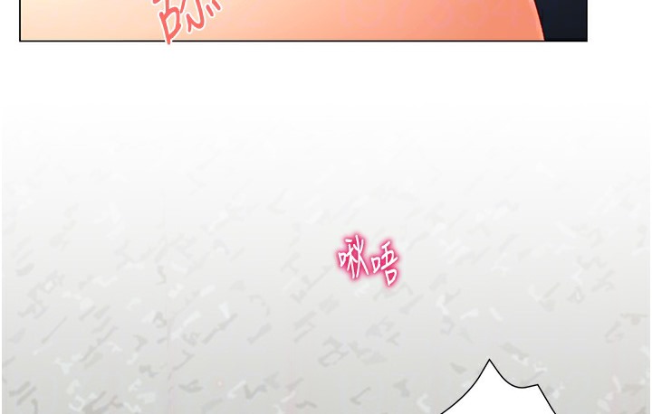 70P - 猎爱转蛋机
