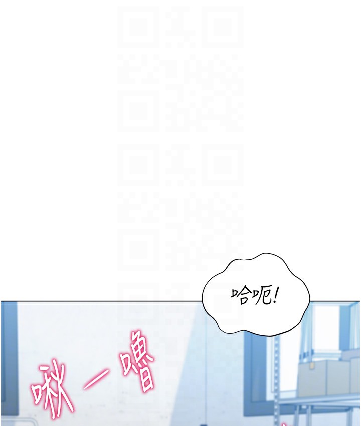 74P - 猎爱转蛋机