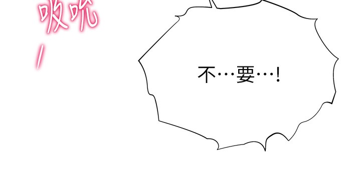 78P - 猎爱转蛋机