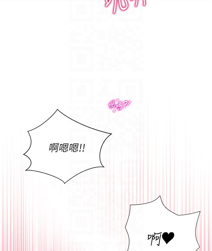 80P - 猎爱转蛋机