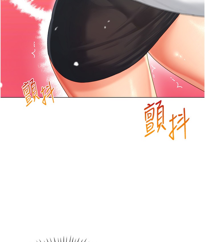 83P - 猎爱转蛋机